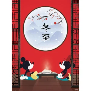 CLEMENTONI ROMPECABEZAS 500 PZAS. DESAYUNO ORIENTAL...